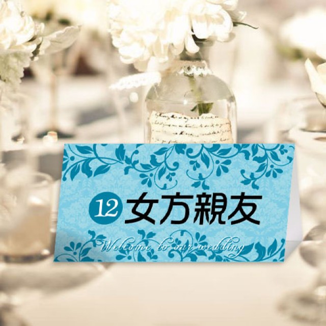 婚宴佈置 DIY婚宴桌卡