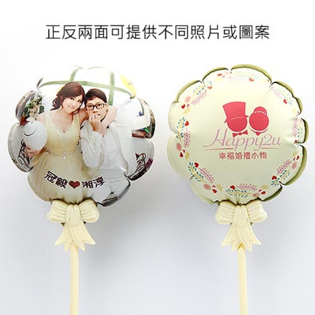 二次進場婚禮小物 客製化婚禮氣球 活動禮品