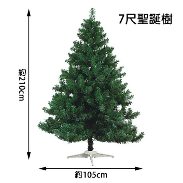 繽紛聖誕 DIY聖誕樹(7尺)組合