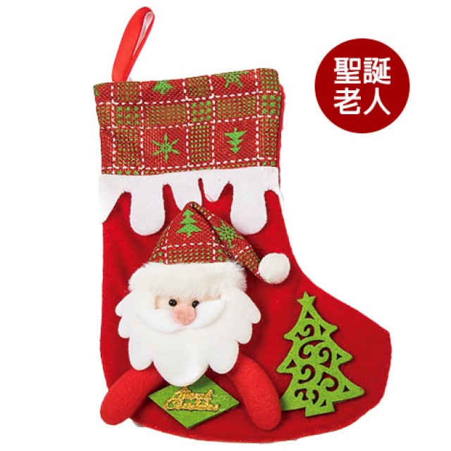 聖誕節交換禮物 聖誕襪(大)