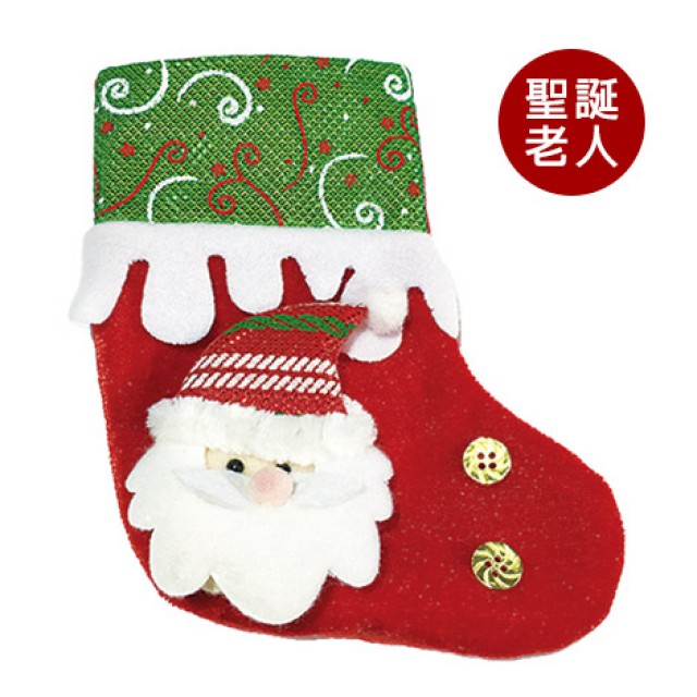 聖誕禮物送什麼  聖誕襪(小)
