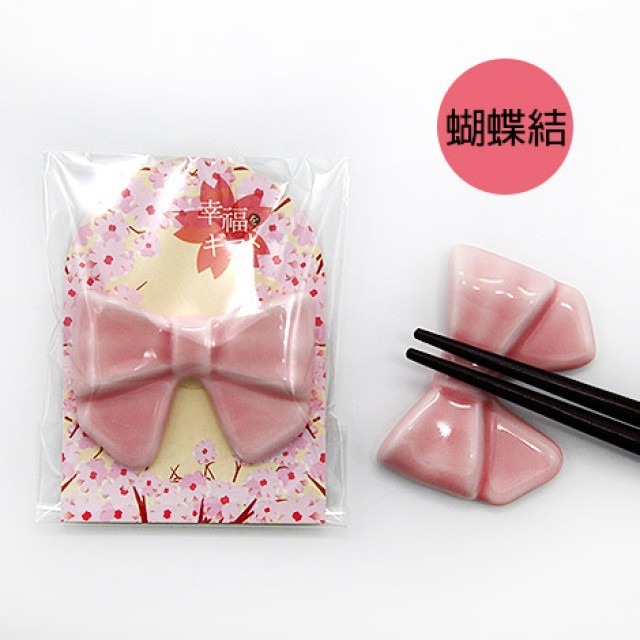 婚禮小物實體店面 粉色系可愛筷架