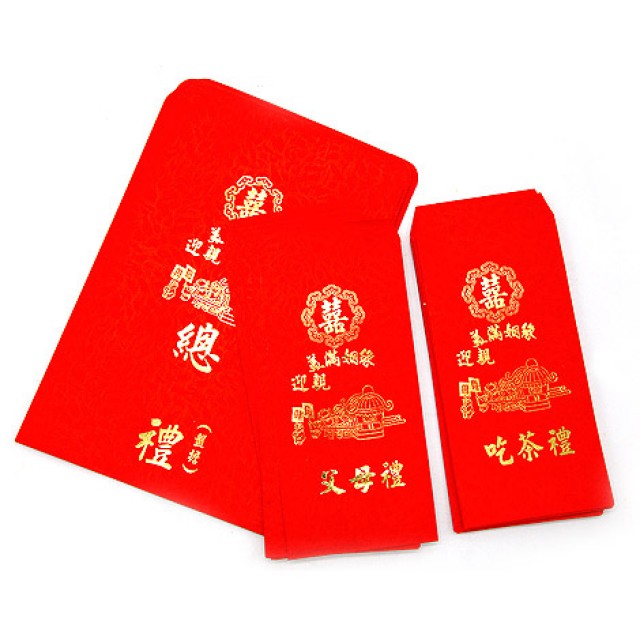 婚禮用品傳統十二禮紅包袋囍字燙金款 心願幸福婚禮小物