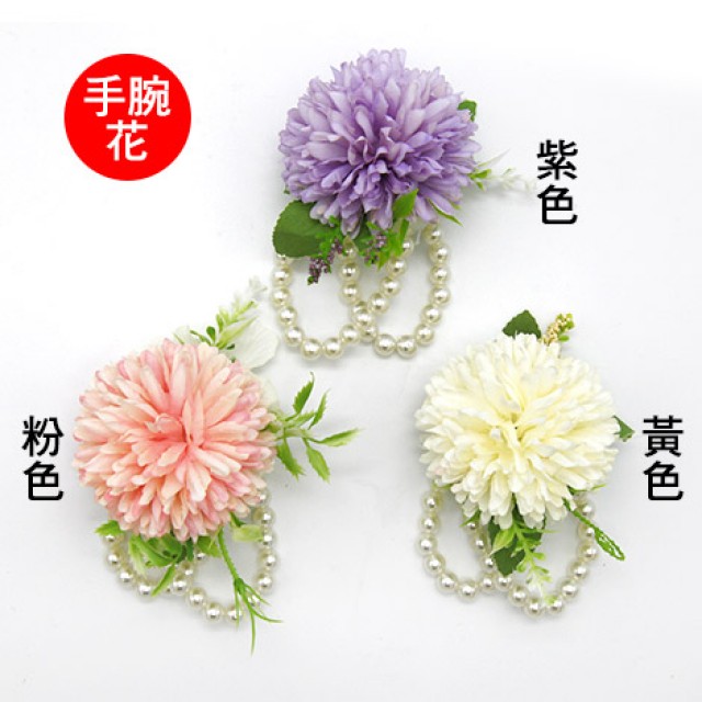 可愛圓滿小物乒乓球菊手腕花胸花 心願幸福婚禮小物