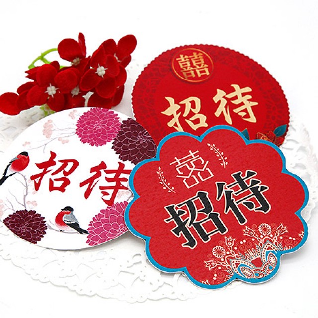 中國風婚禮胸花名牌 婚禮用品