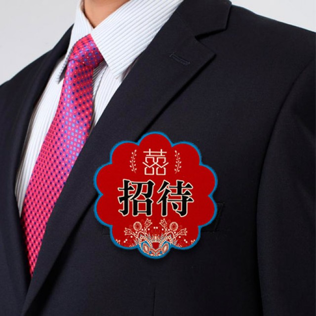 中國風婚禮胸花名牌 婚禮用品
