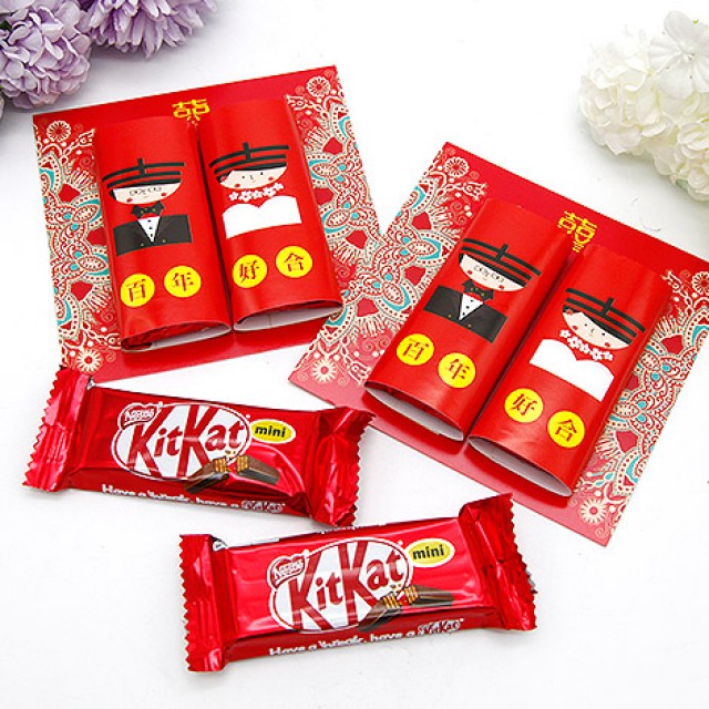 新人KitKat奇巧巧克力 客製化喜糖