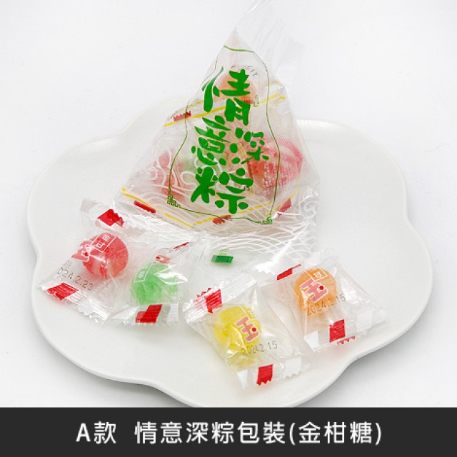 粽子造型包裝金柑糖 粽子高中all pass糖