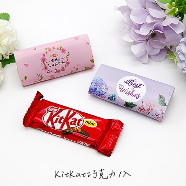 祝福款 KitKat巧克力