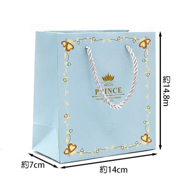 藍色小王子禮物袋(小) 禮品包裝