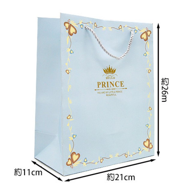 藍色小王子禮物袋(大) 禮品包裝