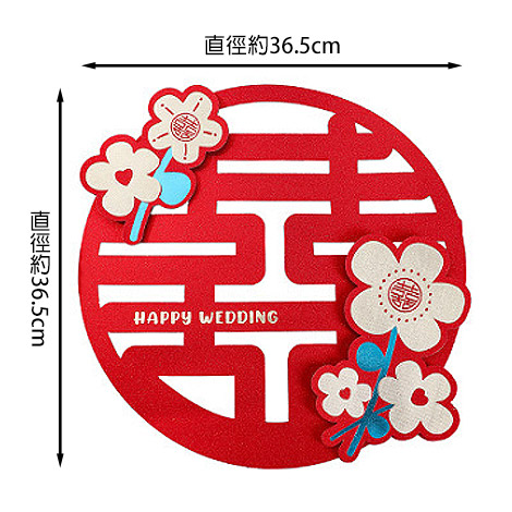 可愛金蔥磨砂圓滿囍(大) 婚禮佈置 - 心願幸福婚禮小物