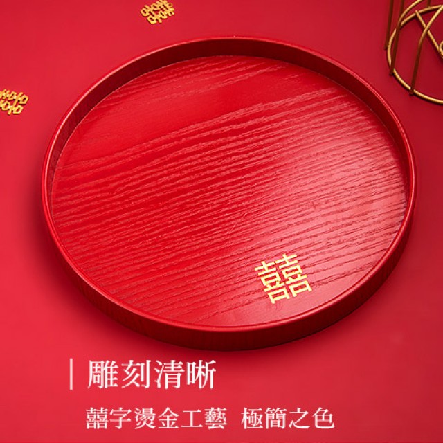 實木喜慶圓型托盤(直徑27cm) 敬茶盤