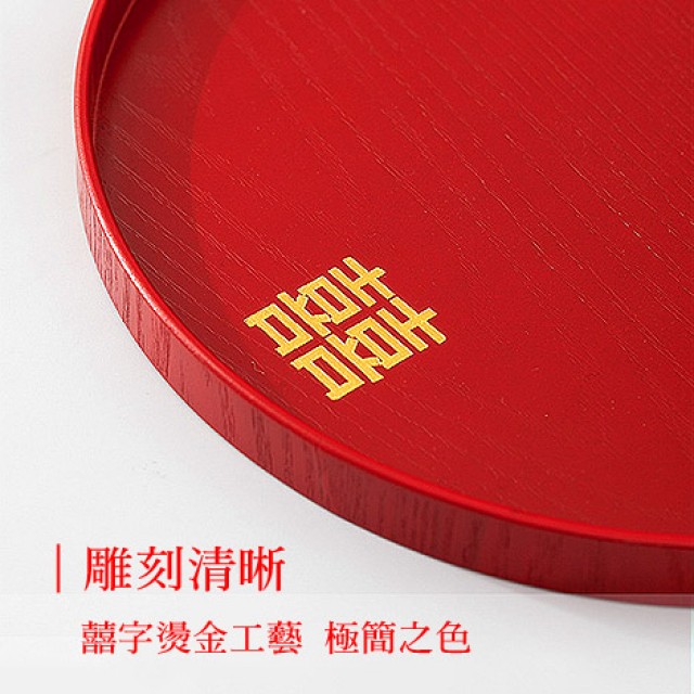 實木喜慶圓型托盤(直徑30cm) 敬茶盤