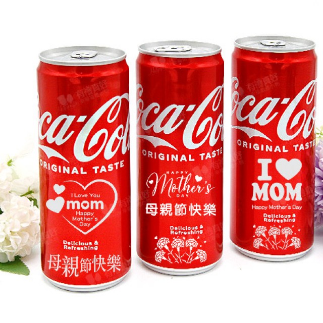 母親節祝福可樂(隨型瓶) 不一樣的母親節禮物