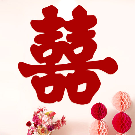 超大囍字貼 婚宴佈置用品 - 心願幸福婚禮小物