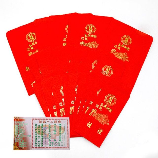 结婚红包背面书写模板 万图壁纸网