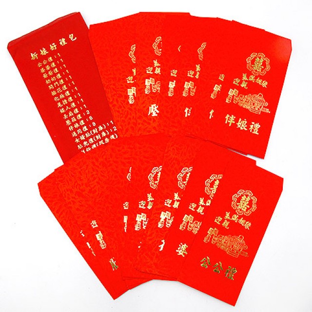 新娘好禮包女方結婚用品紅包袋 心願幸福婚禮小物