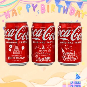 特別的生日禮物 生日祝福汽水 可樂
